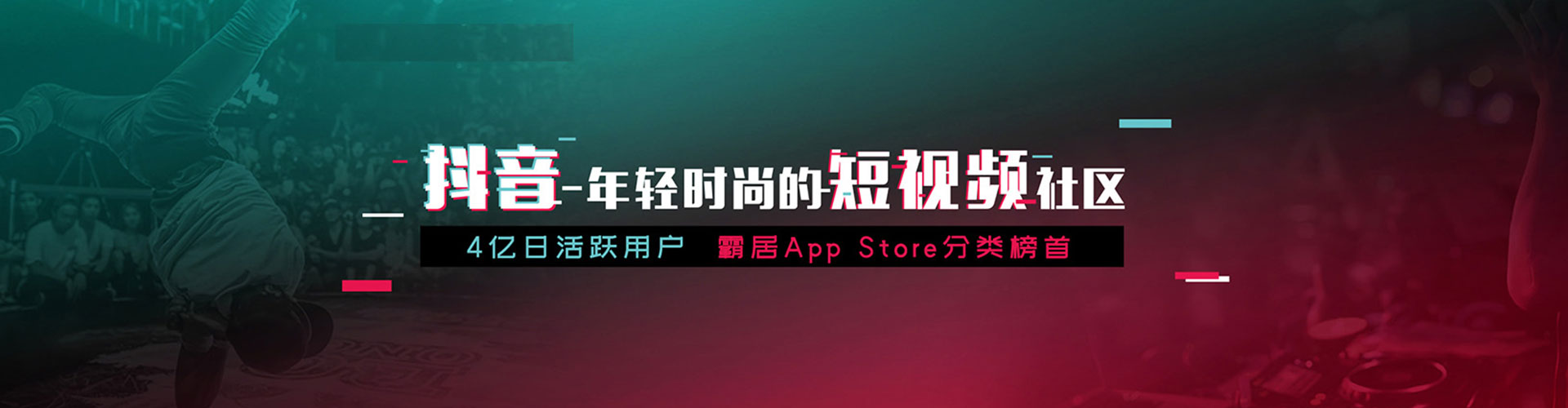 河西百度信息流
