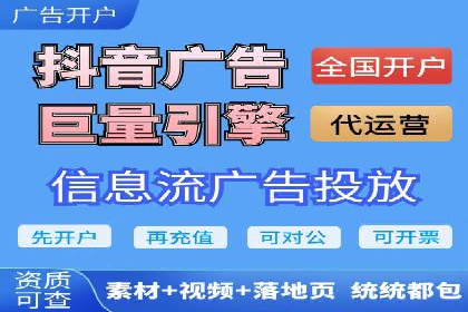 如何利用信息流广告精准投放