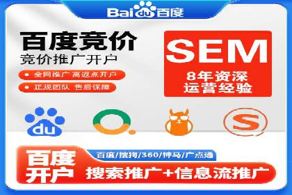 案例分享：如何利用百度广告竞价实现精准营销