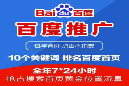 案例分享：百度信息流开户成功经验